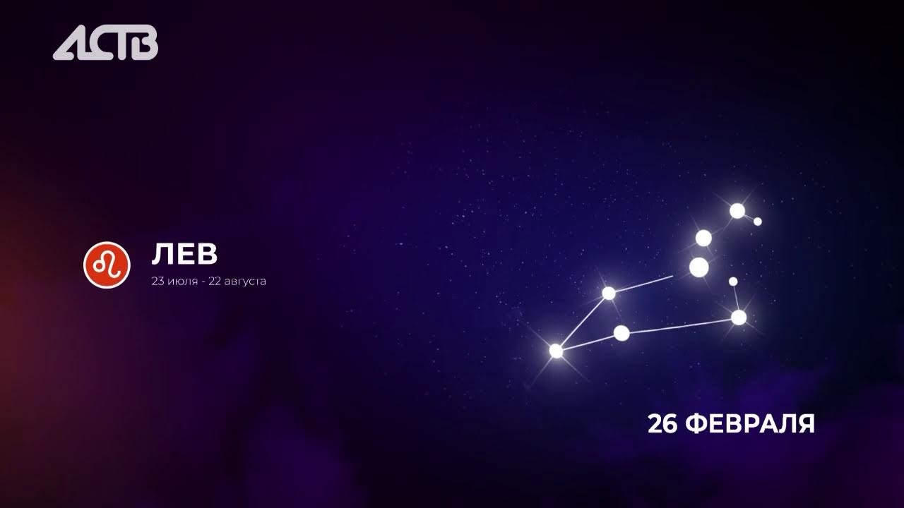 «Наш день»: 26 февраля 2026