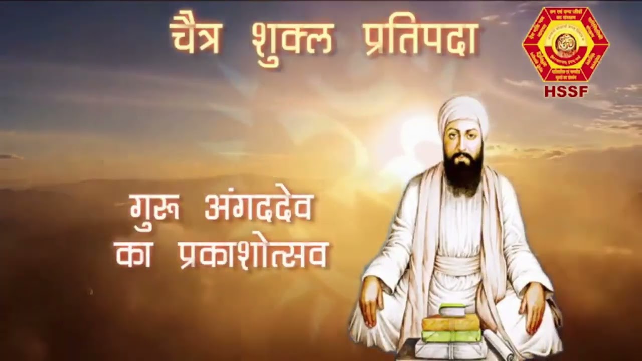 Chaitra Shukla pratipada#trending #song #love #shortvideo