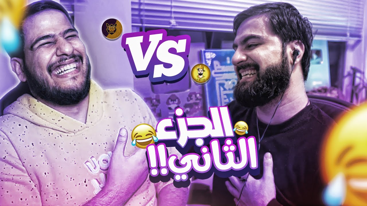 خبلت بيكاتشو بهذا التحدي 😂 الجزء الثاني || PUBGMOBILE