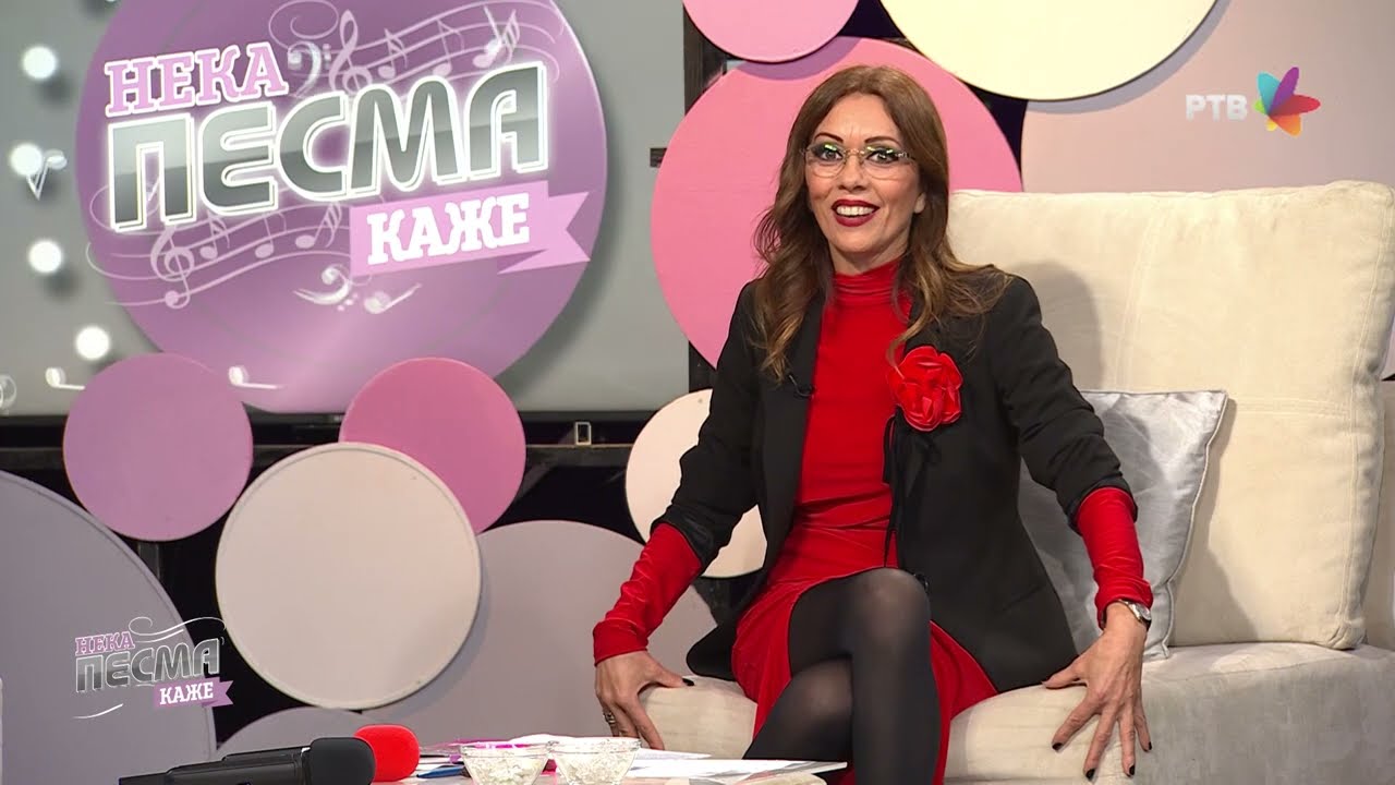 NEKA PESMA KAŽE Aleksandra Padrov, Dušan Gospavić, Anja Tabak