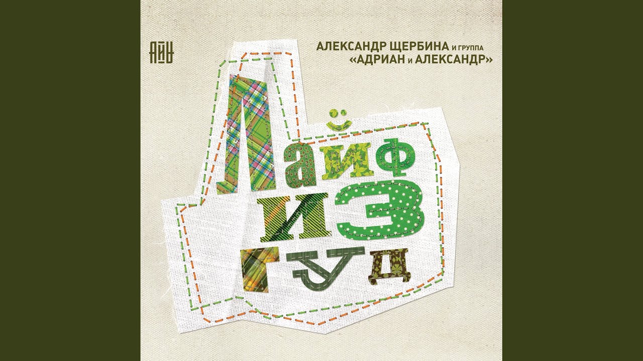 Одной
