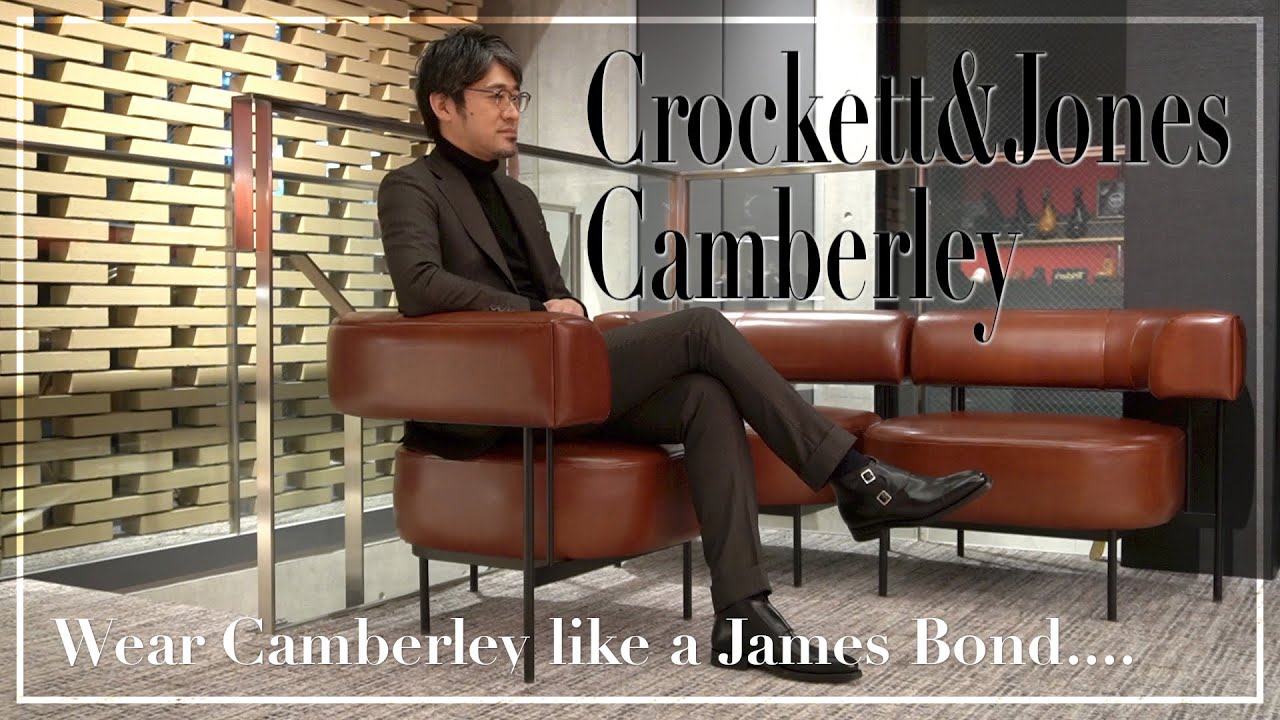クロケット＆ジョーンズ（Crockett&Jones） - CAMBERLEY