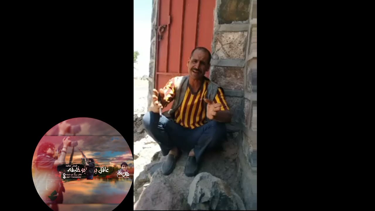 الخميسي يريم رباط القلعة شاهد الخميسي يعود بقوة زامل صوت ولا اروع #السعودية #الأردن #اليمن #مصر