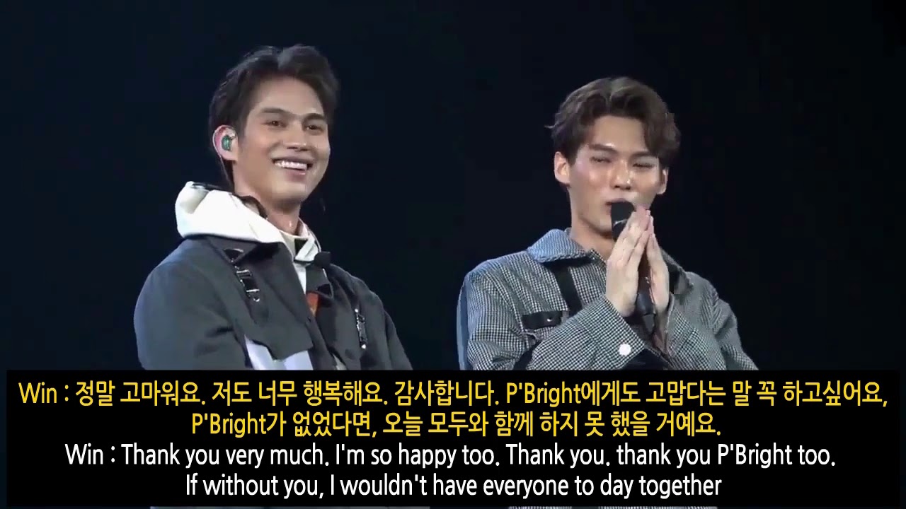 [BBrirightWin][ENG / 한글자막] BrightWin The Fantopia Story 2020