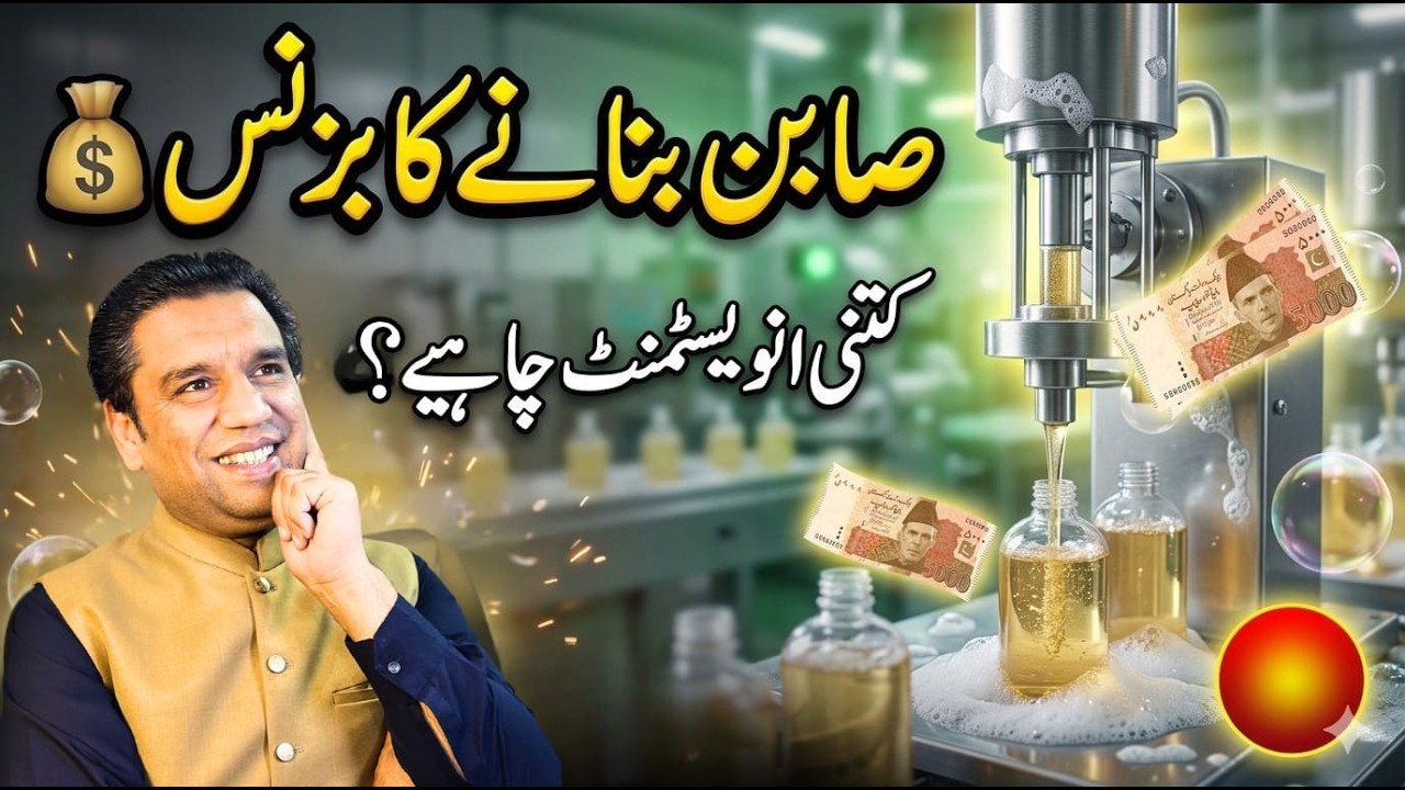 How To Start Soap Business in 2026
