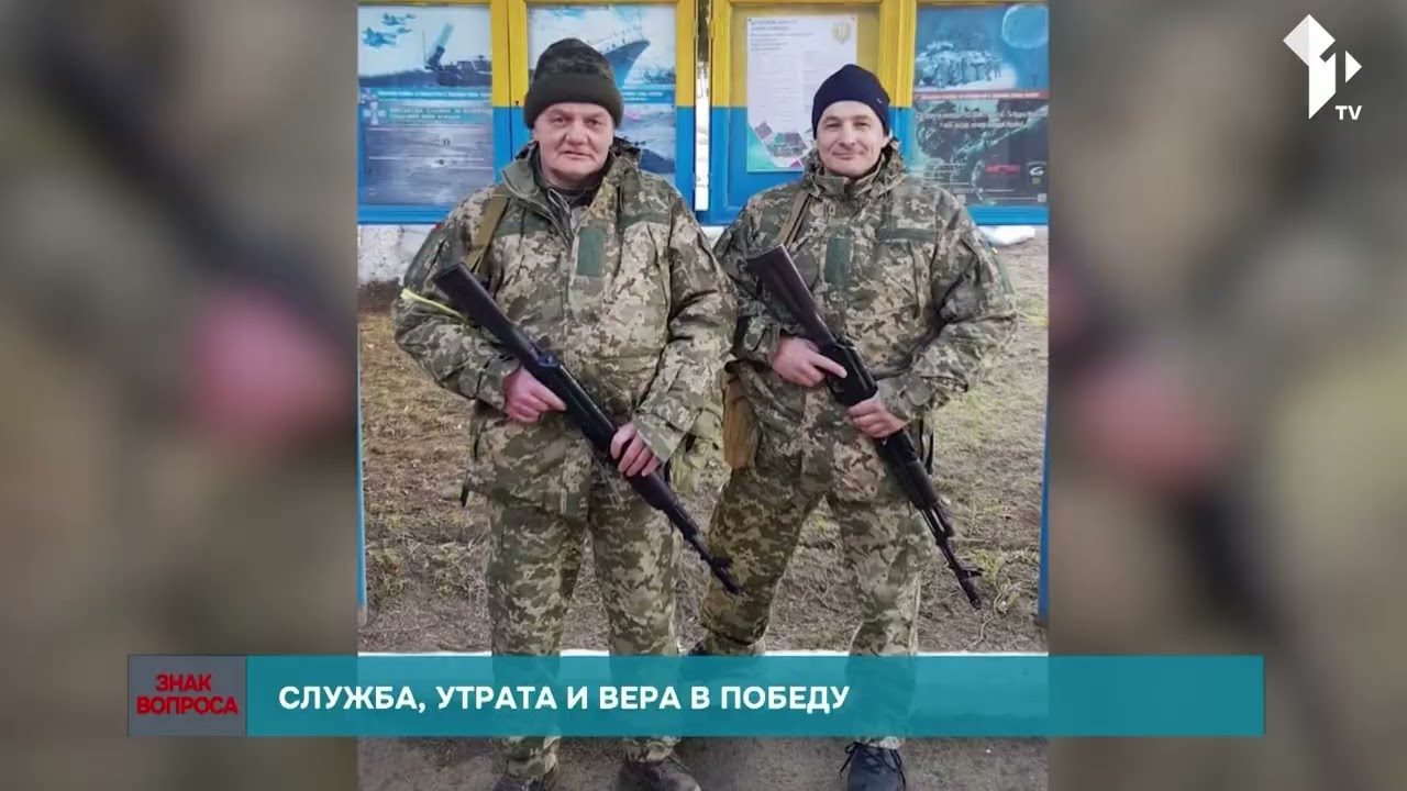В первые часы вторжения тысячи вступили в ВСУ. Владимир Кукушкин служит, несмотря на потерю брата