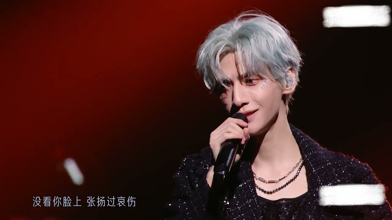「Luo Yunxi」Pain That Breathes (會呼吸的痛) 罗云熙