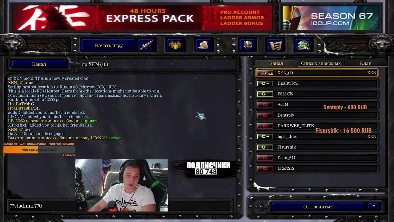 /flw XEN_sf) | Розыгрыш 1000 капсов. Всем удачи! slot 350 RUB | 50к УЗБСУМ