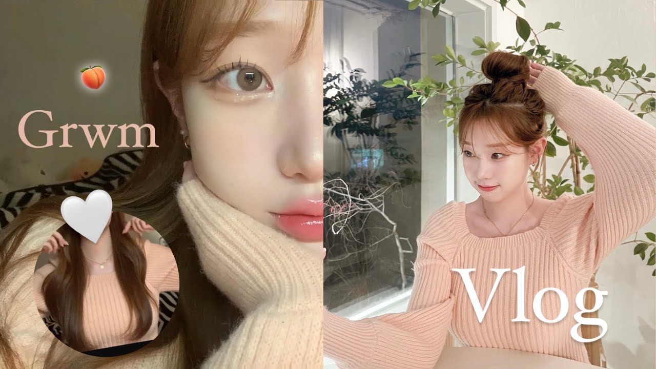 grwm•vlog 새로 산 색조 화장품들로••고데기까지 (앞머리 하는 법) & 연희동