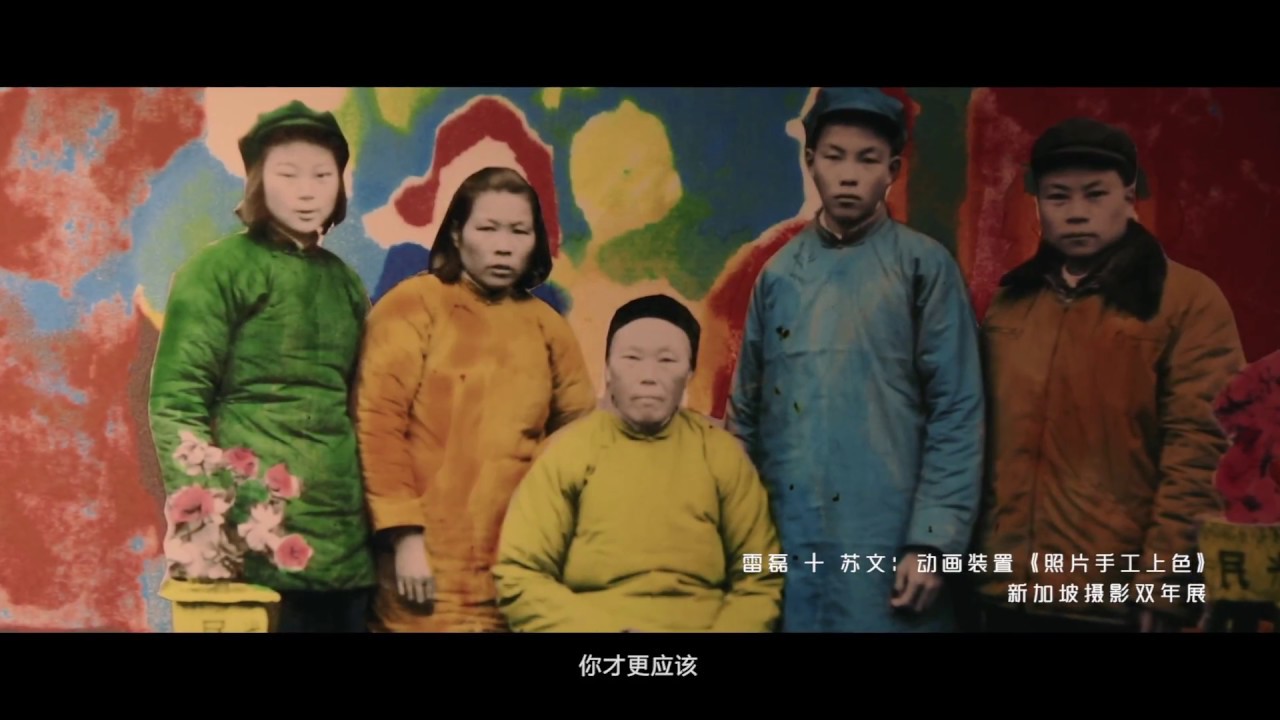 中国独立动画导演-雷磊ray