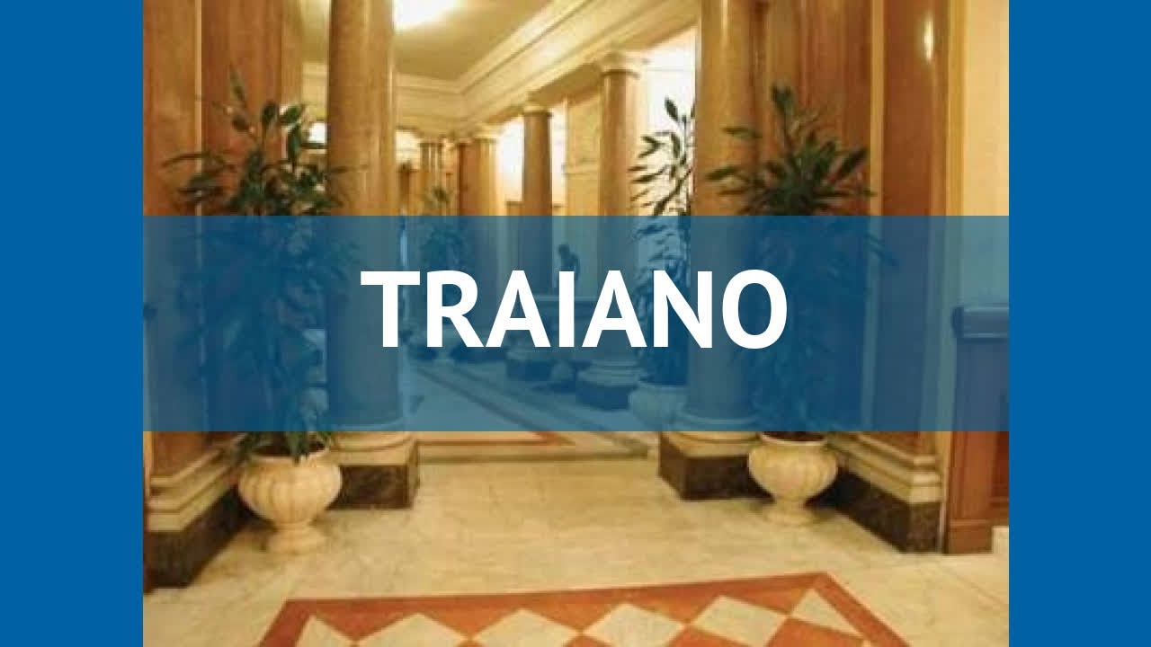 TRAIANO 4* Италия Рим обзор – отель ТРАИАНО 4* Рим видео обзор