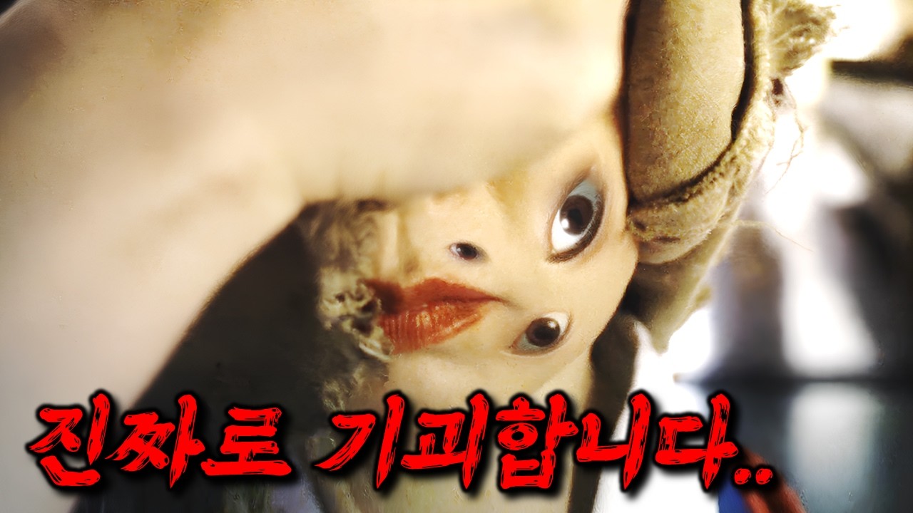 와.. 이런 명작을 왜 지금 봤을까요?🔥 탄탄한 스토리와 소름 끼치는 연출로, 이동진 평론가조차 최고로 뽑은 한국의 공포 영화