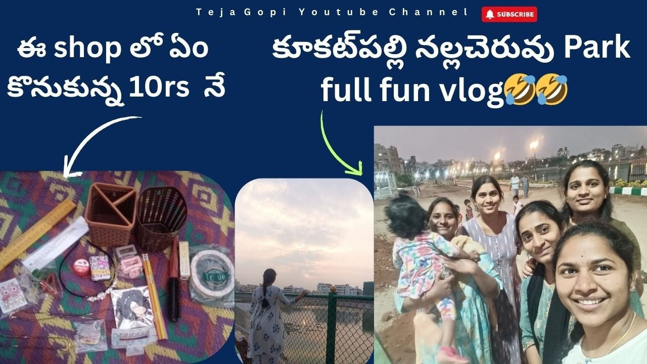 ఈ shop లో ఏo కొనుకున్న 10rs  నే || కూకట్‌పల్లి నల్లచెరువు Park || full fun vlog🤣🤣||