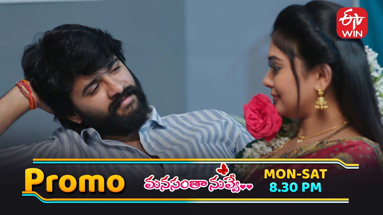 యశ్ ప్లానేంటి..? | Manasantha Nuvve |  Mon -Sat @ 8 :30 PM On ETV