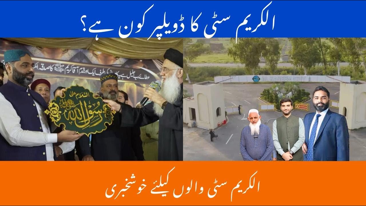 Al Kareem City Developers | Good News For Residents | Development Update | Haji Vlogs