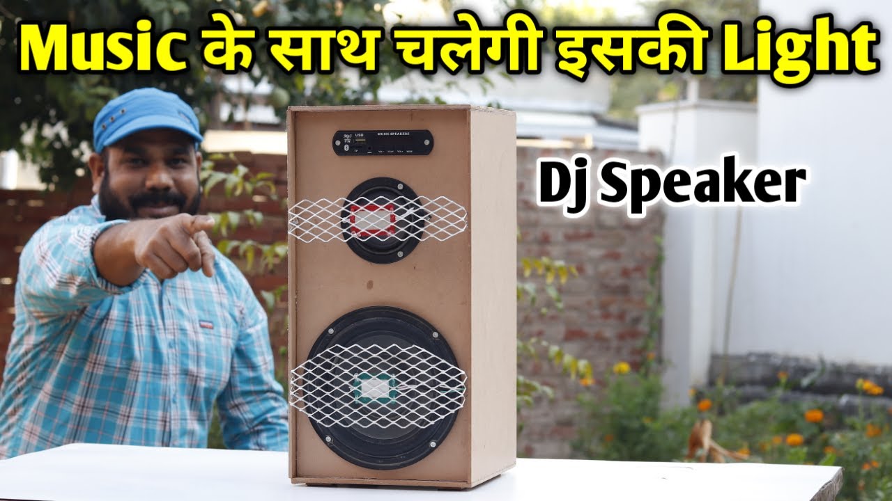 Music Light Ke Saath Dj Speaker Kaise Banaye | Hi Fi Dj Speaker | Home Theater