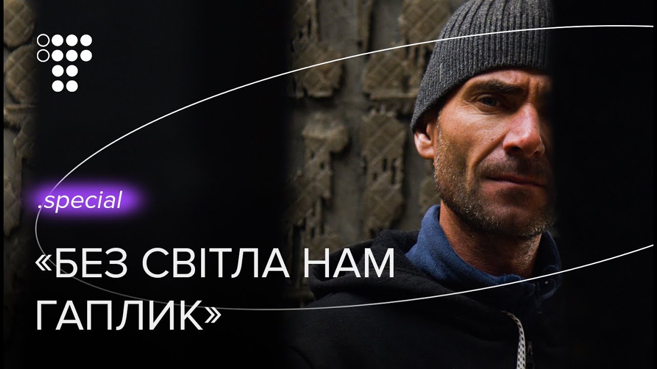 «Якщо до зими світла не буде, нам гаплик». Як люди на Херсонщині готуються до зими / hromadske
