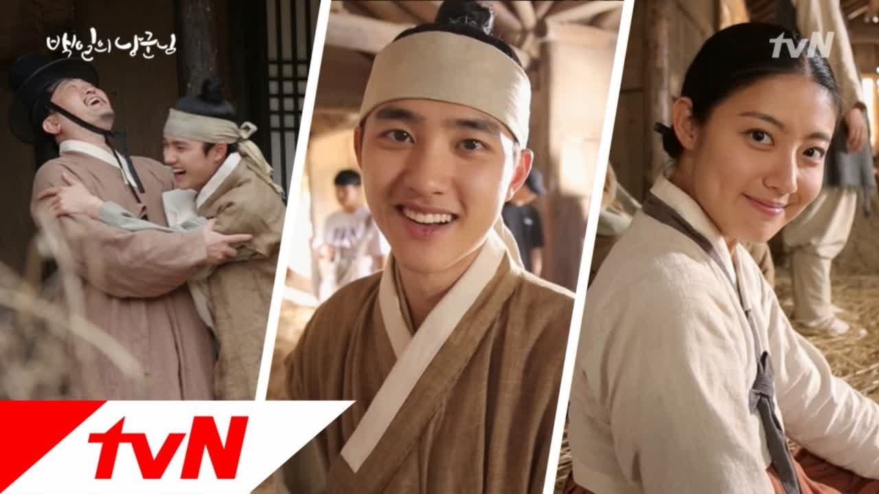 100daysmyprince [뒷이야기] 송주현에 웃음대잔치 열렸슈 (멍석은 사랑입니다) 180924 EP.5