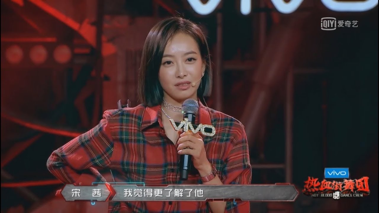 [热血街舞团] 宋茜分享练习生时光 尝试带来更多选择