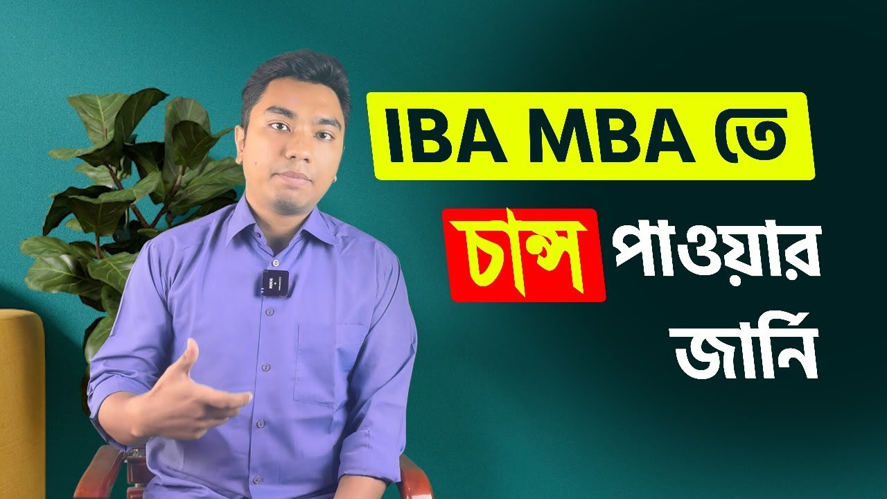 IBA MBA Success Story, Part - 6.