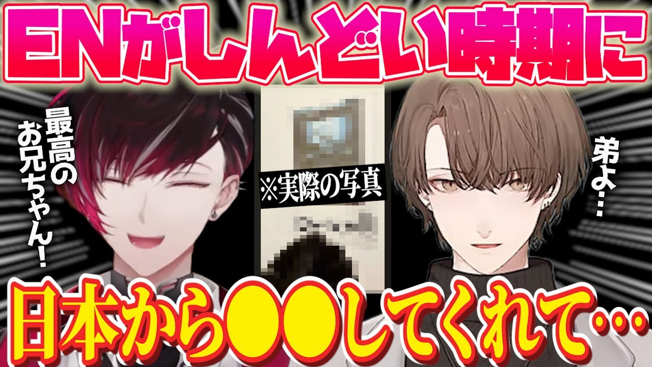 ヴェールが加賀美先輩から受け取った⚫︎⚫︎とは…⁉️最高のお兄ちゃん⁉️【ヴェール ヴァーミリオン｜NIJISANJI EN｜にじさんじ】（日本語字幕）