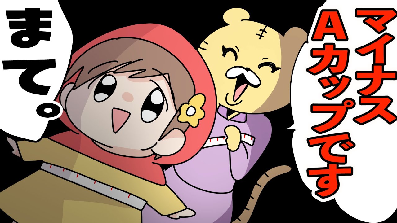 現実が受け入れられない女【ゆるふわ】