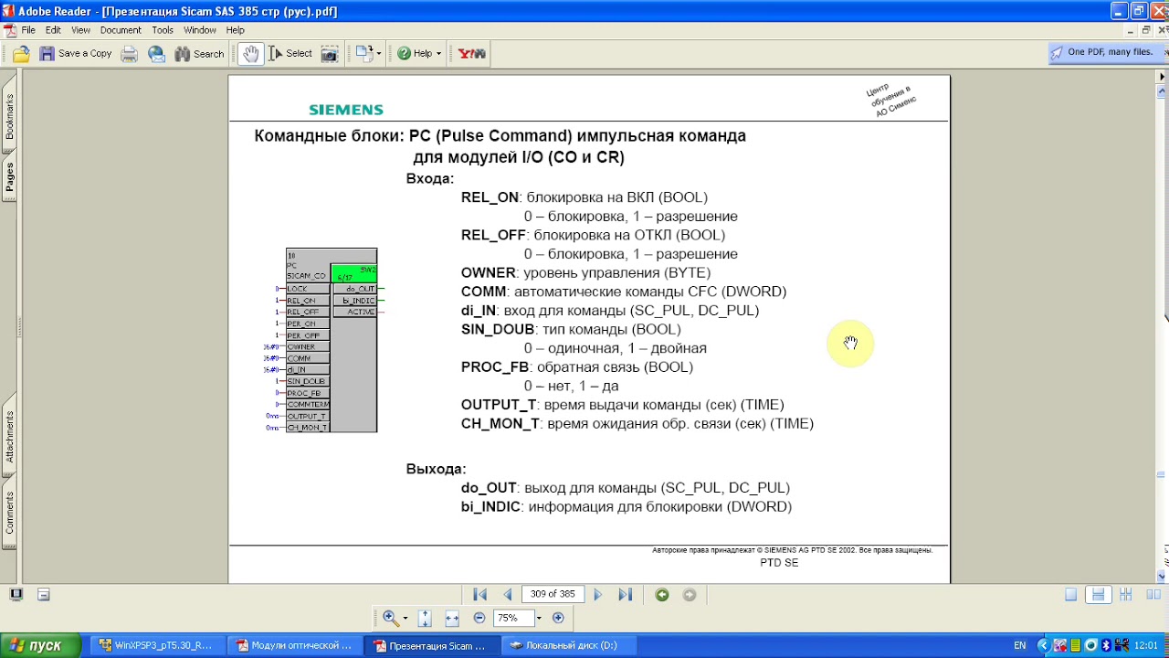 CFC2 part2