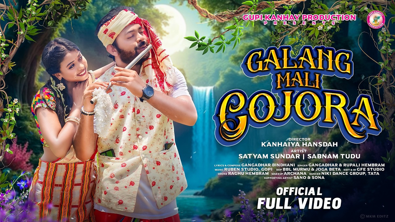 GALANG MALI GOJORA | FULL VIDEO | NEW SANTALI SONG 2026 | NEW SANTALI VIDEO | SATYAM | SHABNAM |