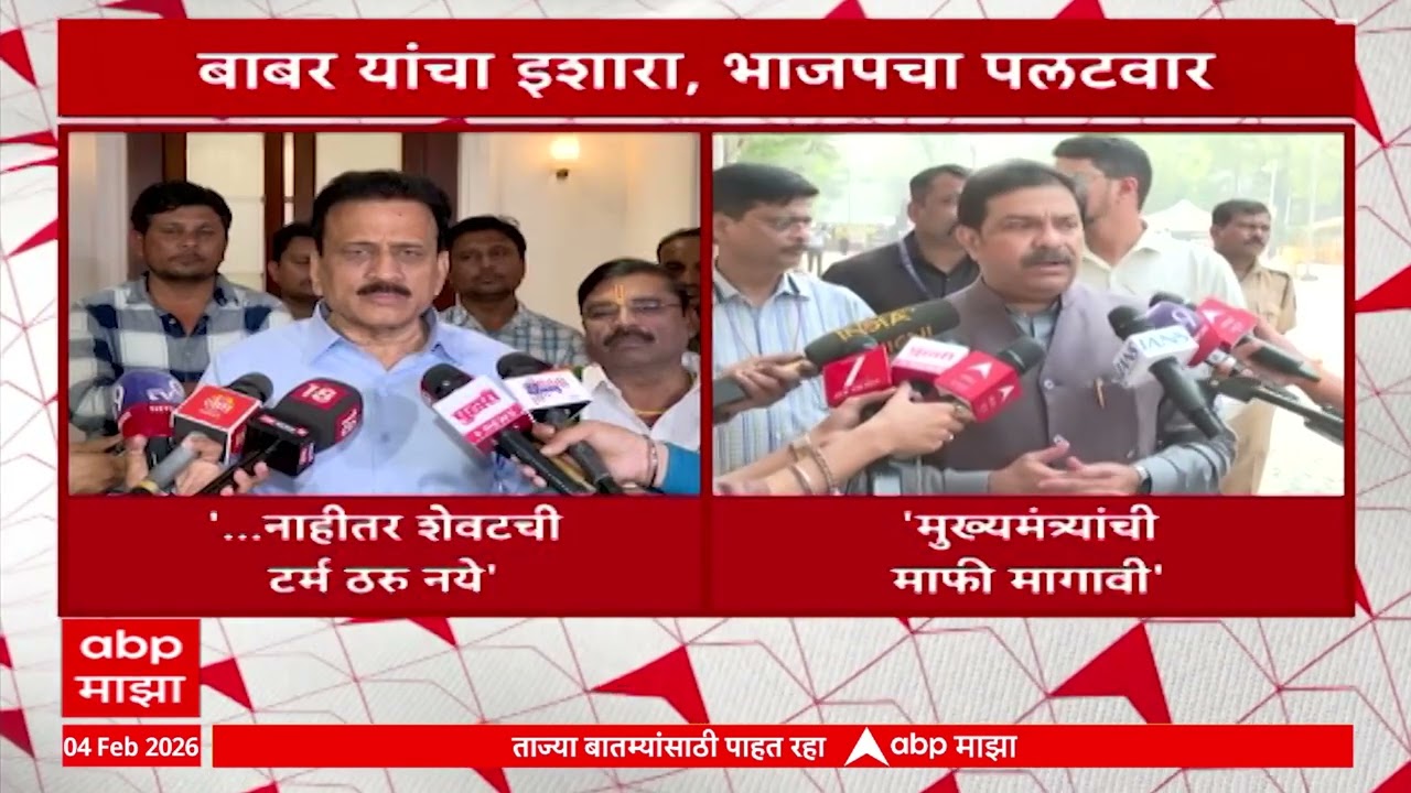 Girish Mahajan VS Prasad Lad : आमदार सुहास बाबर यांचा इशारा, भाजपचा पलटवार
