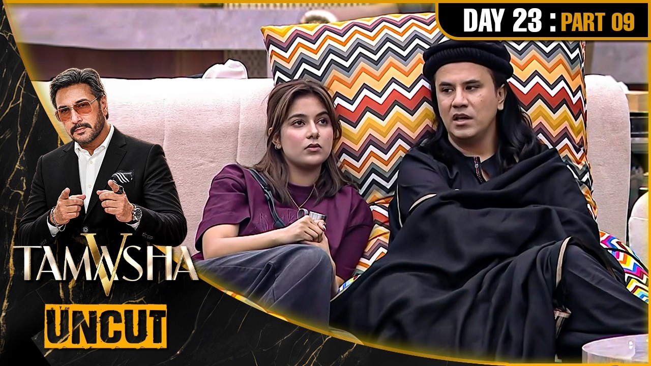 Tamasha Season 5 | UNCUT | Day 23 - Part 09 |  PAKISTAN'S BIGGEST REALITY SHOW