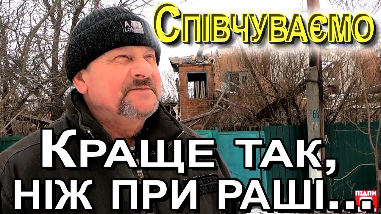 Що залишили після себе дикуни в с  Довгалівка...