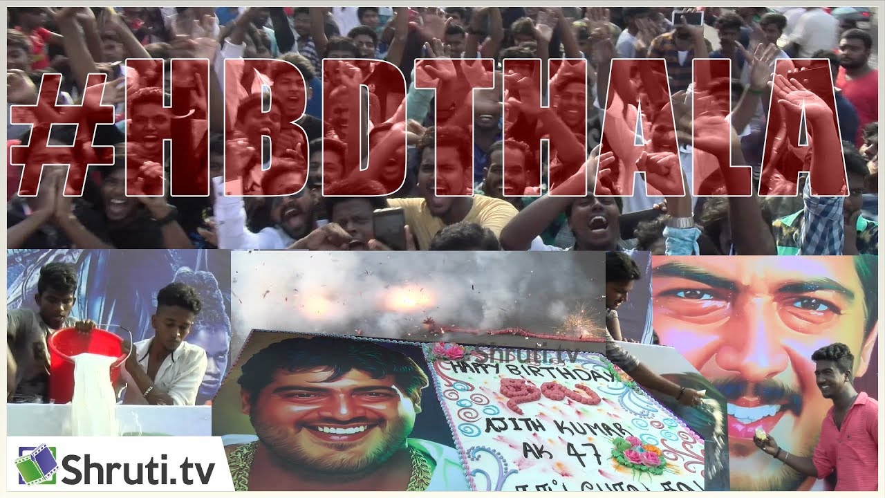 Thala Birthday Grand Celebrations | Rakki Cinemas | தல அஜீத் பிறந்தநாள் கொண்டாட்டம்
