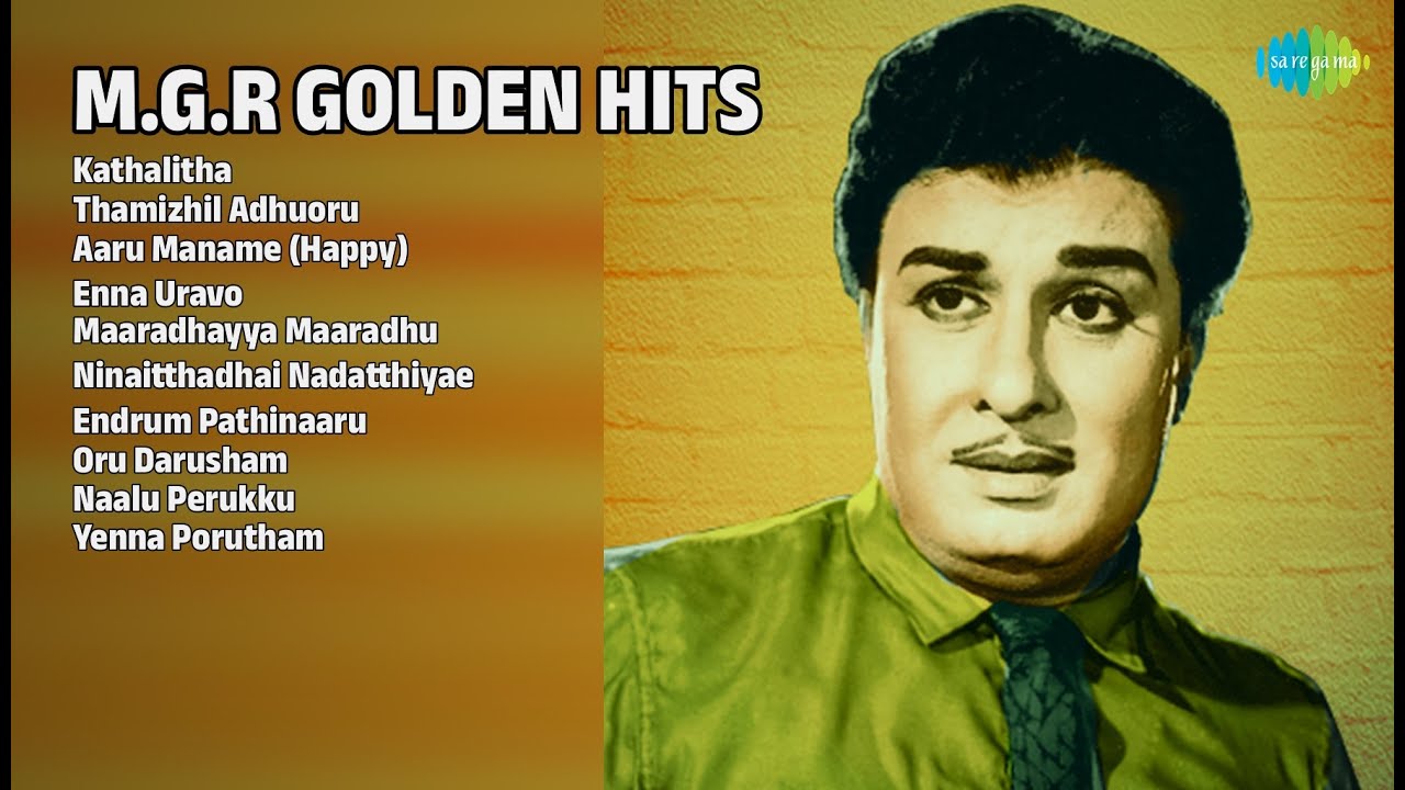P. Susheela Songs | Kathalitha | Thamizhil Adhuoru | Aaru Maname Happy