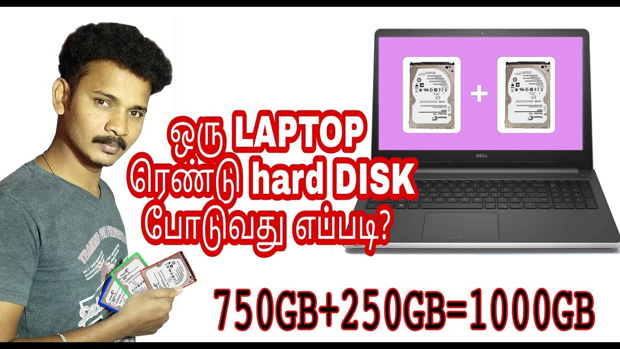 ஒரு LAPTOP யில் ரெண்டு HARD DISK எப்படி போடுவது ? How to Set Two Hard Drives on Laptop (தமிழ் )