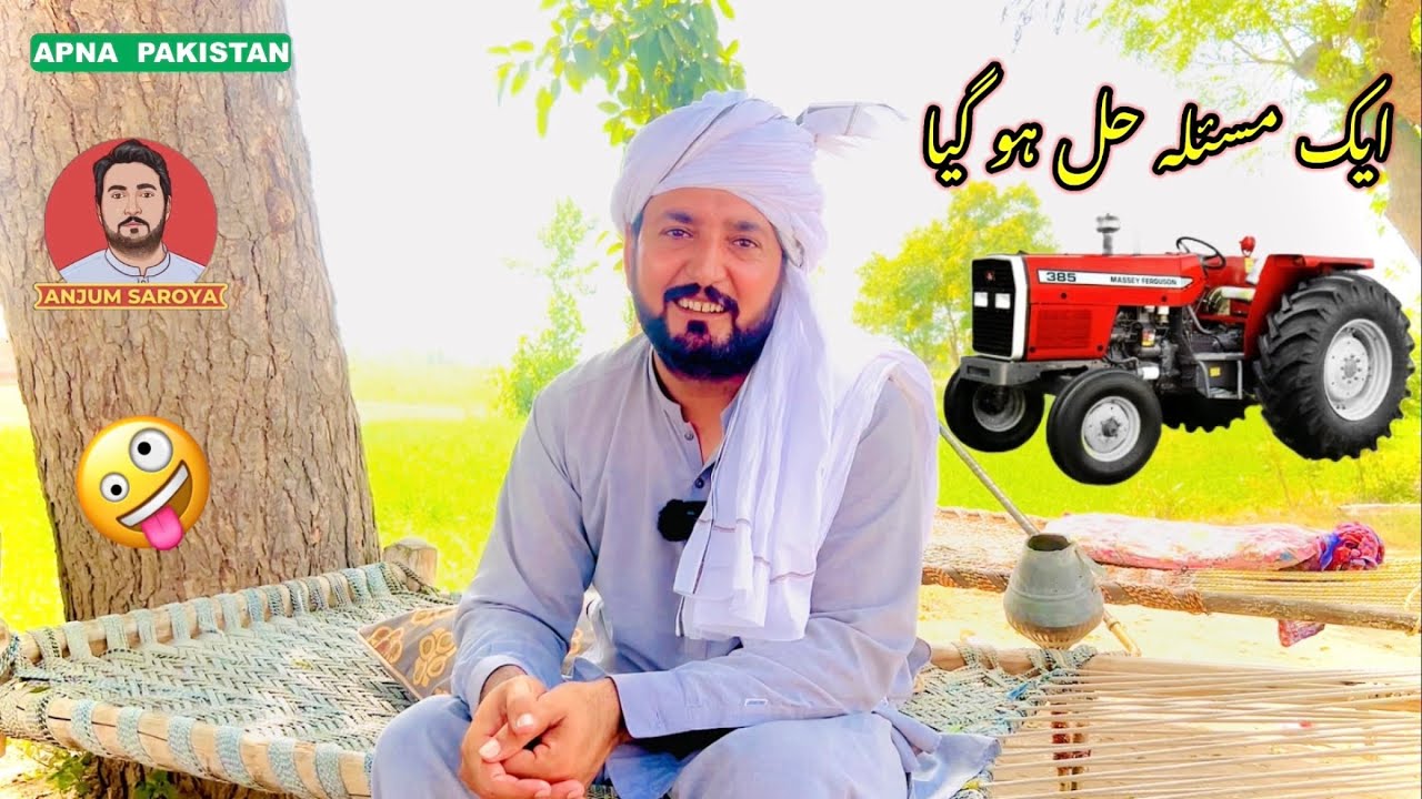 Anjum Saroya Jutt |Interesting interview |Agriculture Tractors farmer life in Pakistan|APNA PAKISTAN
