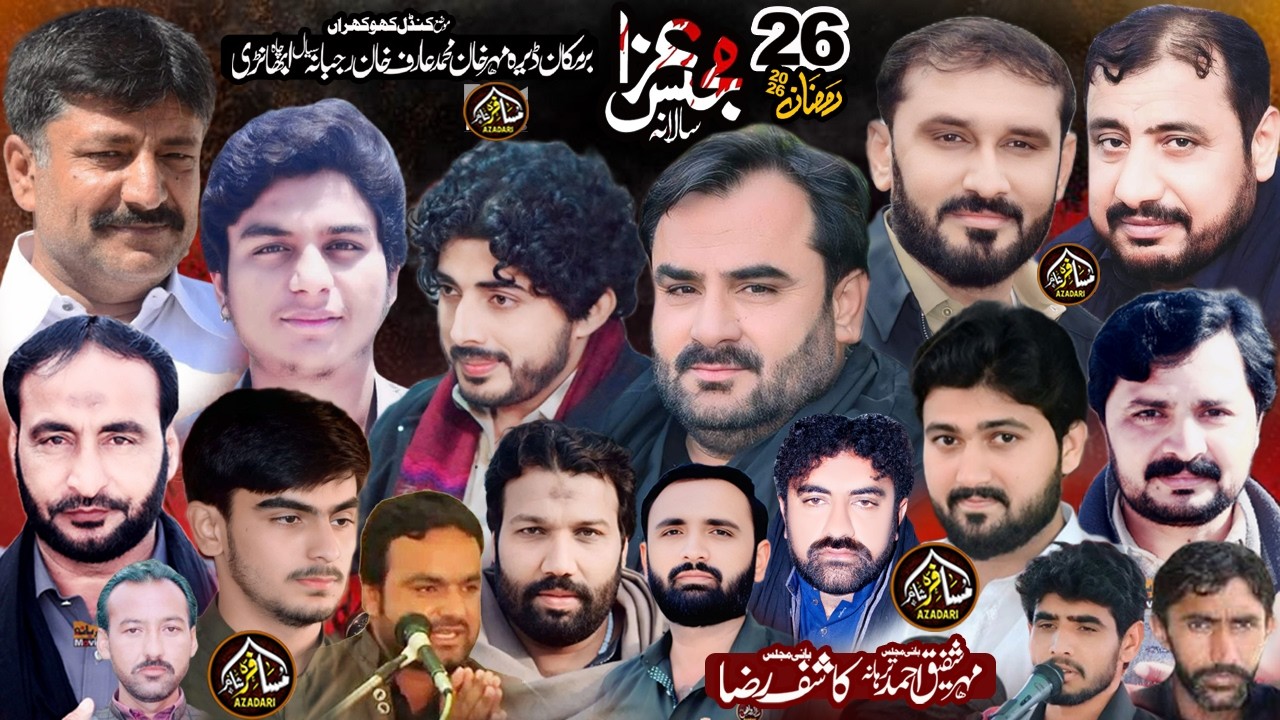#livemajlistoday  |26 Ramzan 2026|BarMakan Mahr M Arif Khan Sial Tehsil Ahmad Pur Sial Jhang