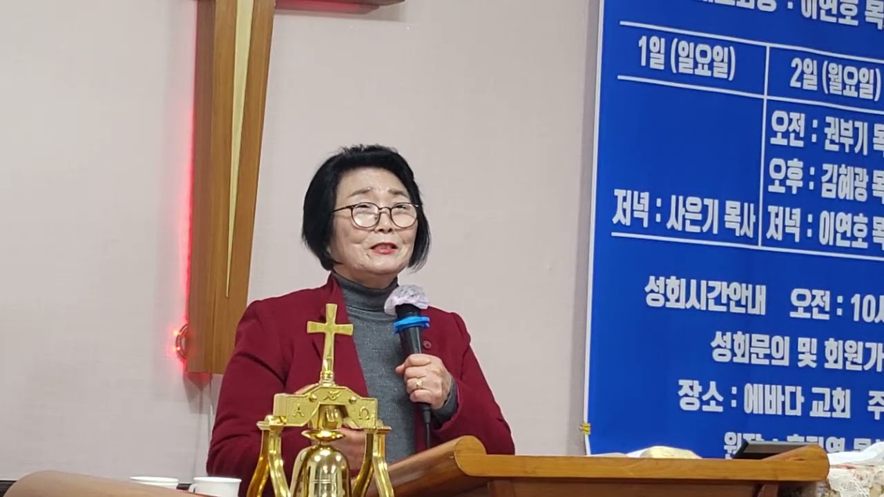 서영남 목사 찬양 