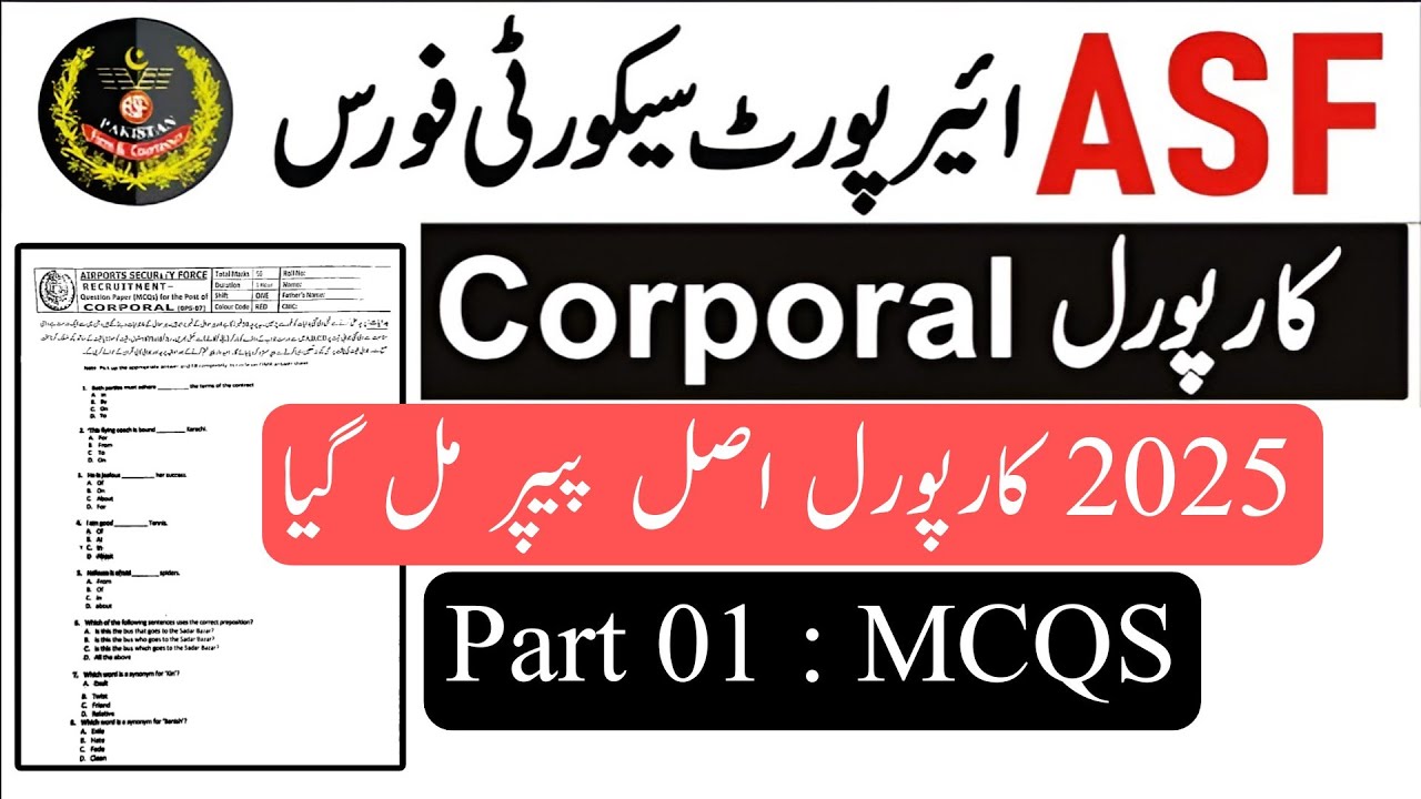 ASF Corporal paper part 1 | Airport security force 2025 | English mcqs | GK mcqs | ASI | test |