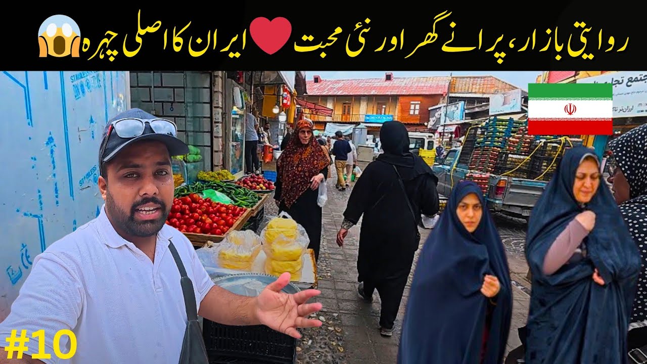 Exploring Iran’s 🇮🇷 Most Authentic City | Gorgan Old Bazaar