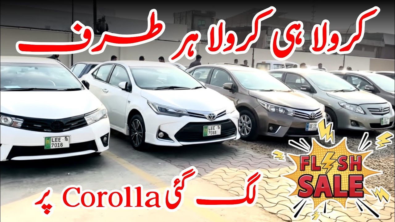 Toyota Corolla For Sale In Pakisan | Used Corolla For Sale | Used Cars For Sale In Pakistan