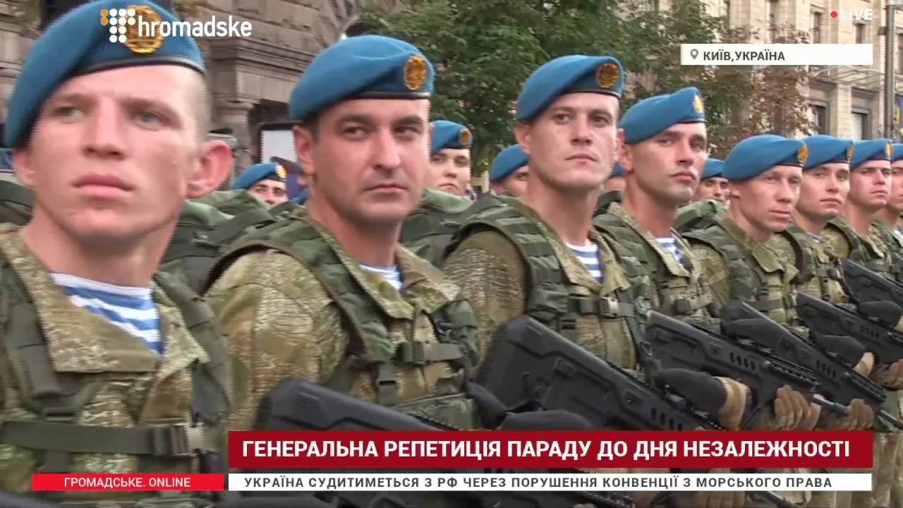 Генеральна репетиція параду до дня Незалежності
