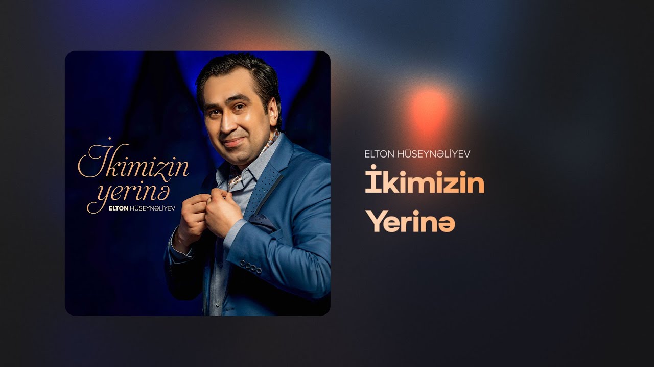 Elton Hüseynəliyev — İkimizin Yerinə (Rəsmi Audio)