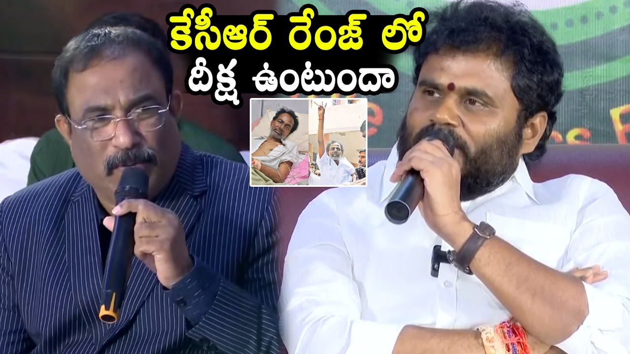Ramachandra Yadav About His BC Dharma Deeksha At ASK RCY PROGRAM | QubeTV News