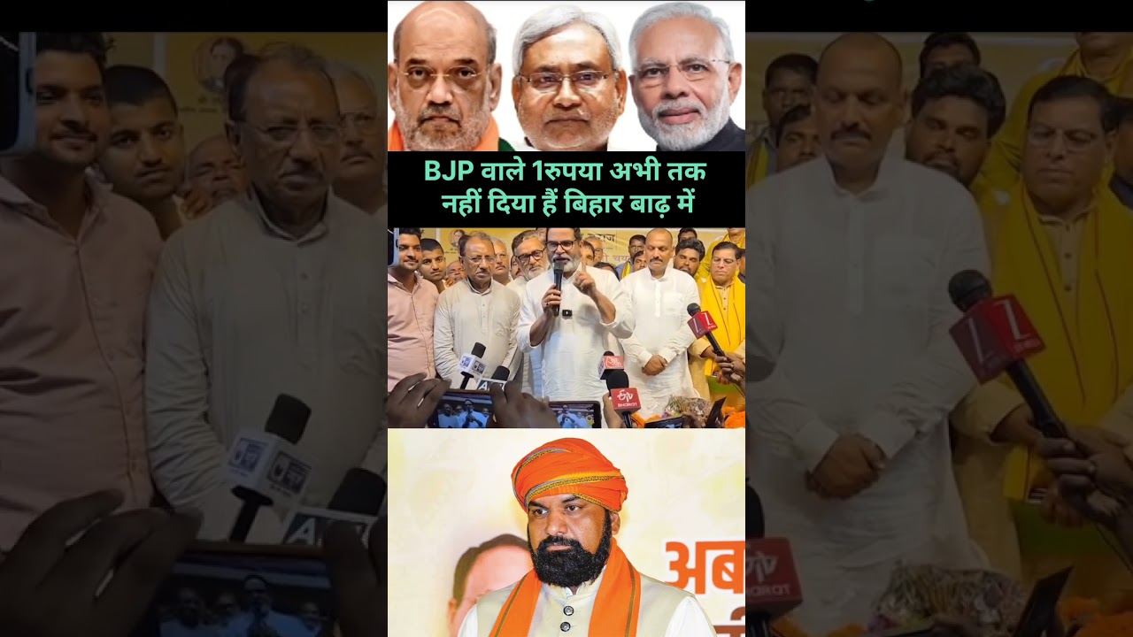 Prashant Kishor viral trending video youtube shorts#viral#trendingshorts#viraltrend#trendingnow
