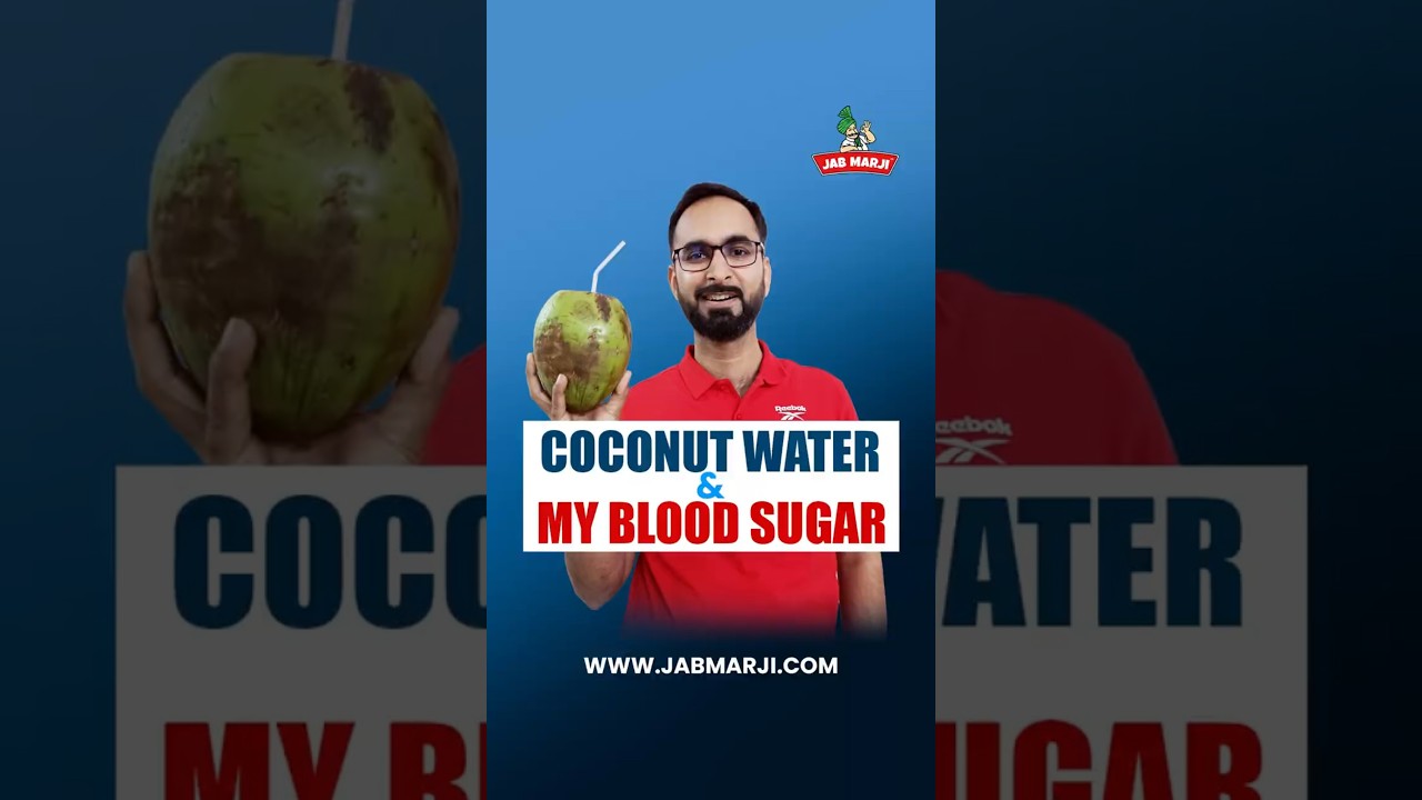 Diabetes में Coconut Water पीना चाहिए या नहीं | क्या नारियल पानी से शुगर बढ़ती है?Prof Gurveek