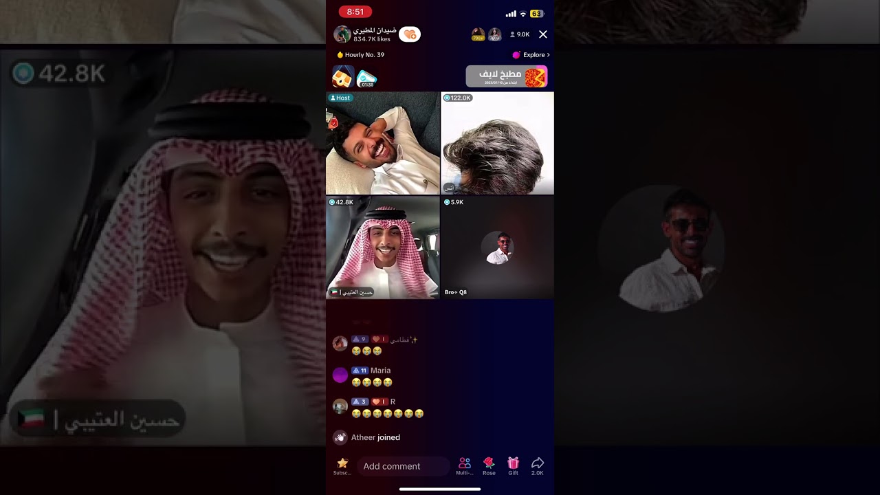 حسين العتيبي قست داخلي عند ضيدان المطيري الجزء الثاني