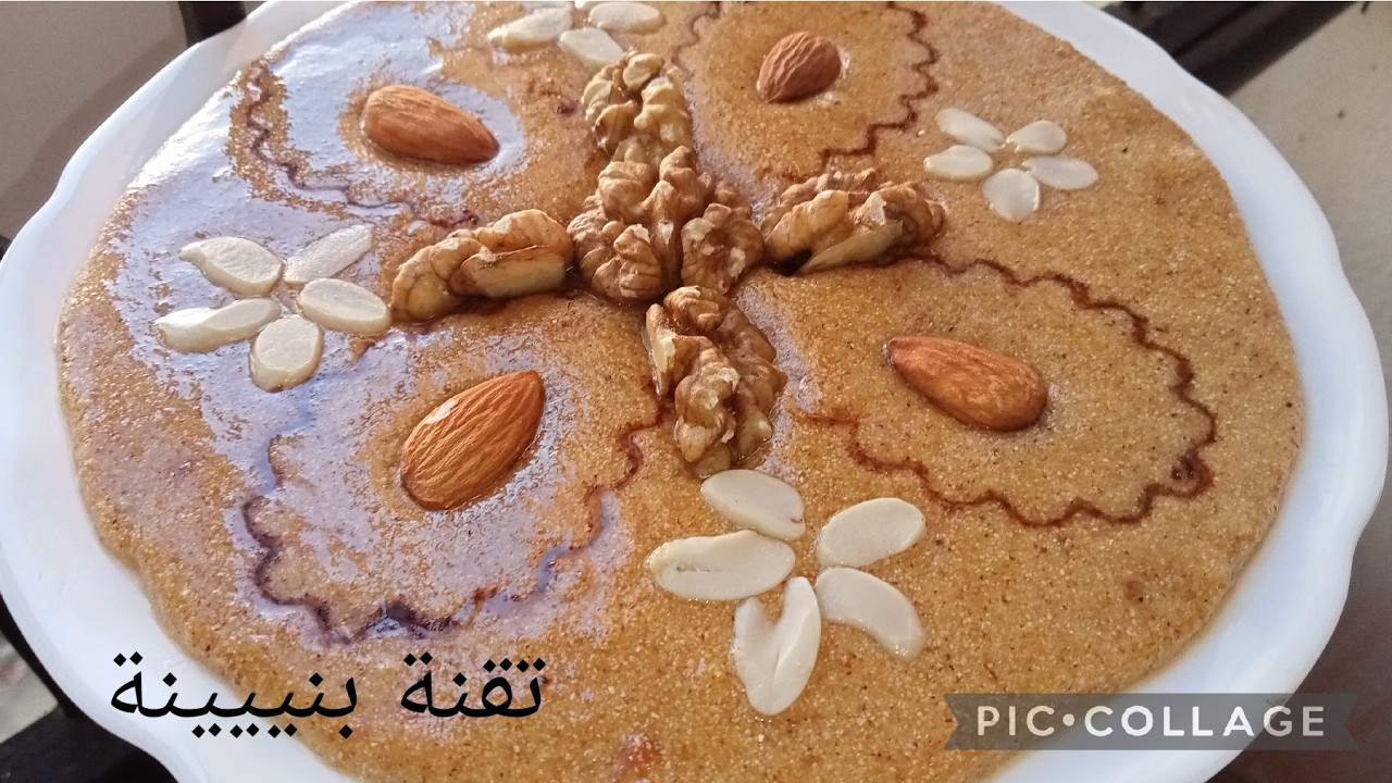 #طمينة بنييينة ماتتشبعش بجميع اسرارها راح ليذوقها عندك تطلب الوصفة #الطمينة #اكسبلور #2025