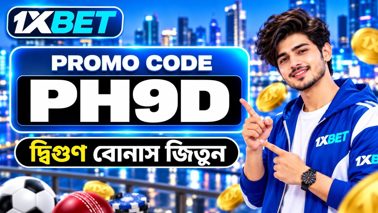 1xbet Promo Code 2026 / Free Boost 1xbet For Registration / How To Create 1xbet Account / 1xbet 2026