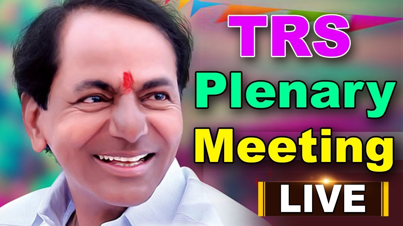TRS 17th Plenary Meeting 2018 At Kompally LIVE | KCR Federal Front | ABN LIVE