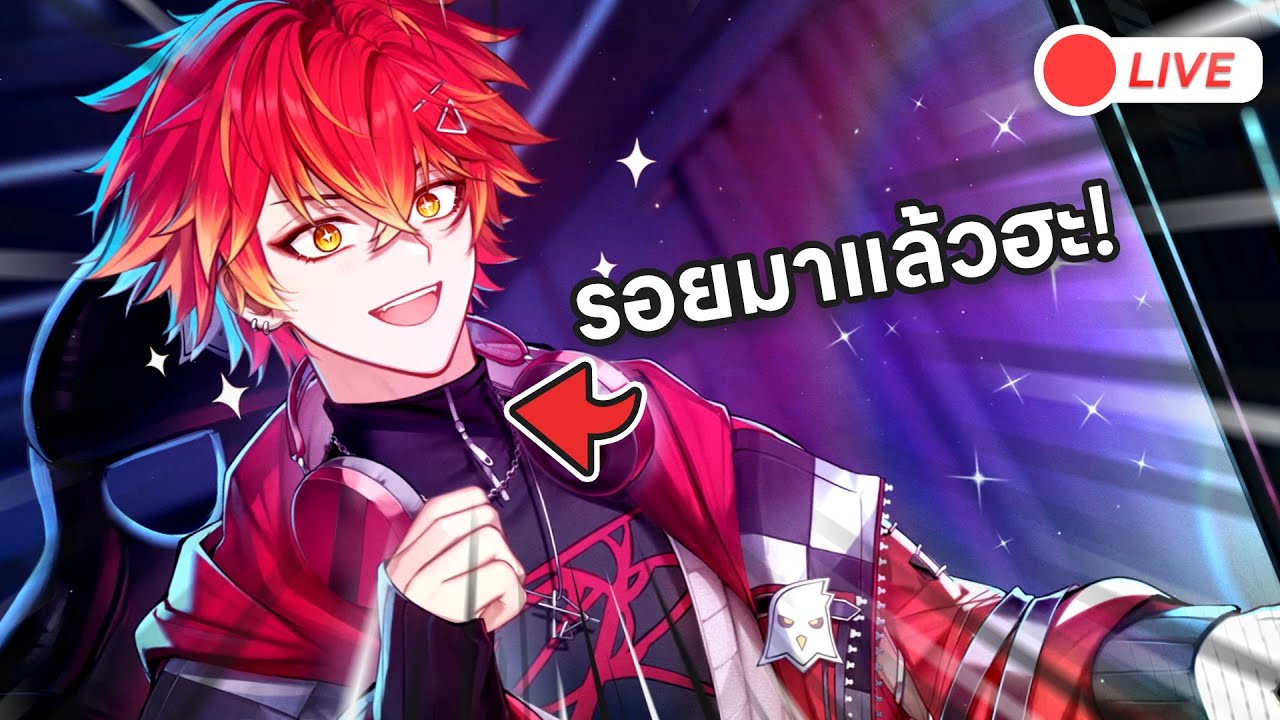 🔴คุยเล่นกันเพลิน ๆ มะ